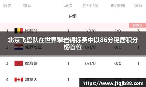 万博max入口
