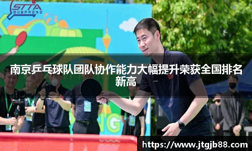万博max官网