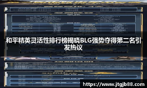 万博max入口