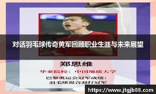 万博max官网