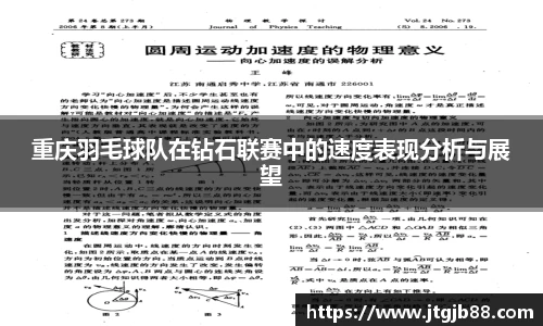 万博max入口