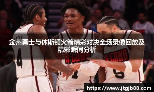 万博max入口