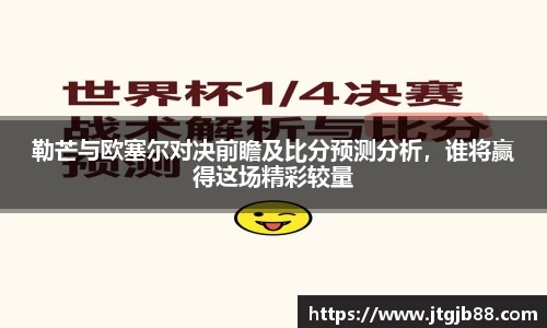 万博max平台