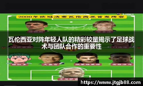 万博max入口