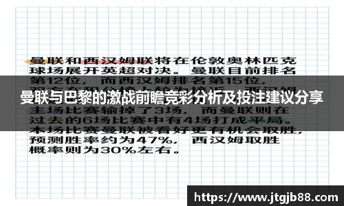万博max平台