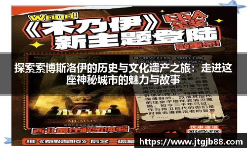 万博max
