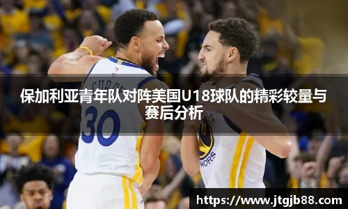 万博max平台