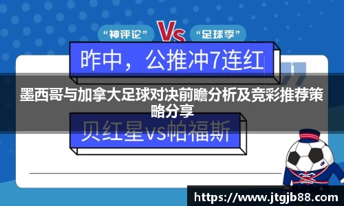 万博max
