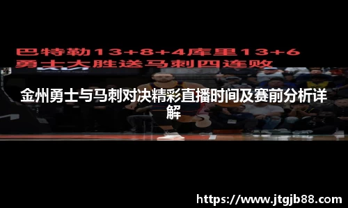 万博max平台