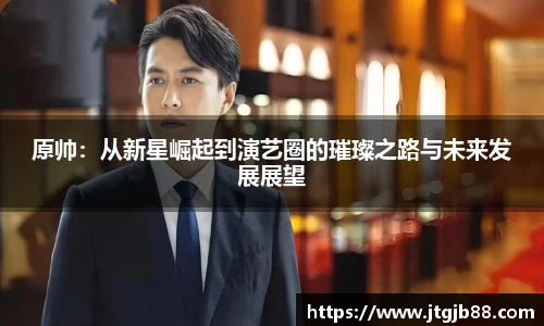 万博max平台