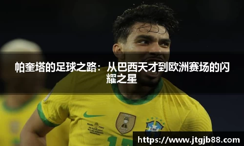 万博max官网