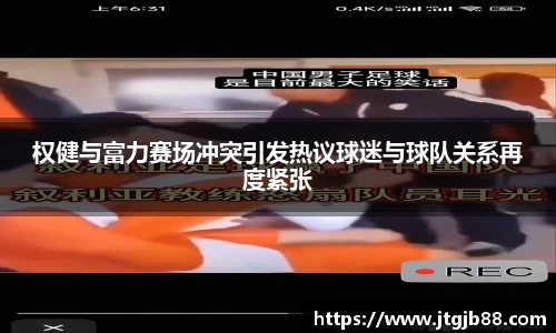 万博max平台