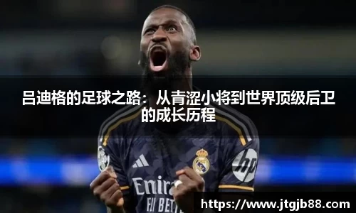 万博max平台