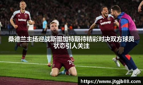 万博max平台